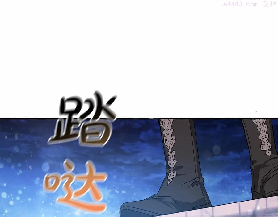 第57话 我们是同类吧？！4