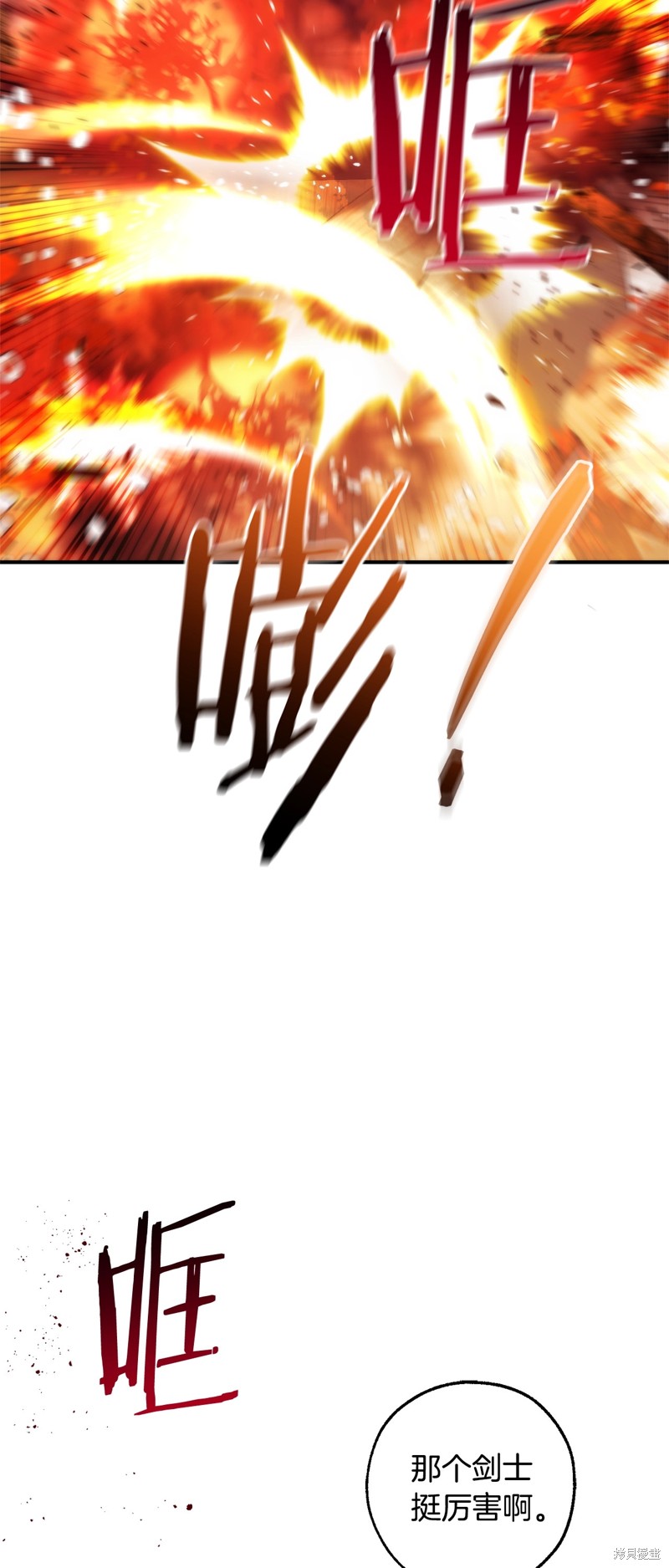 第120话2