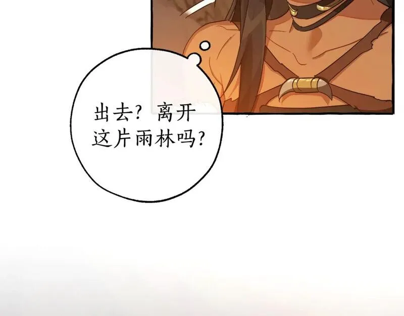 第104话 纵火犯0