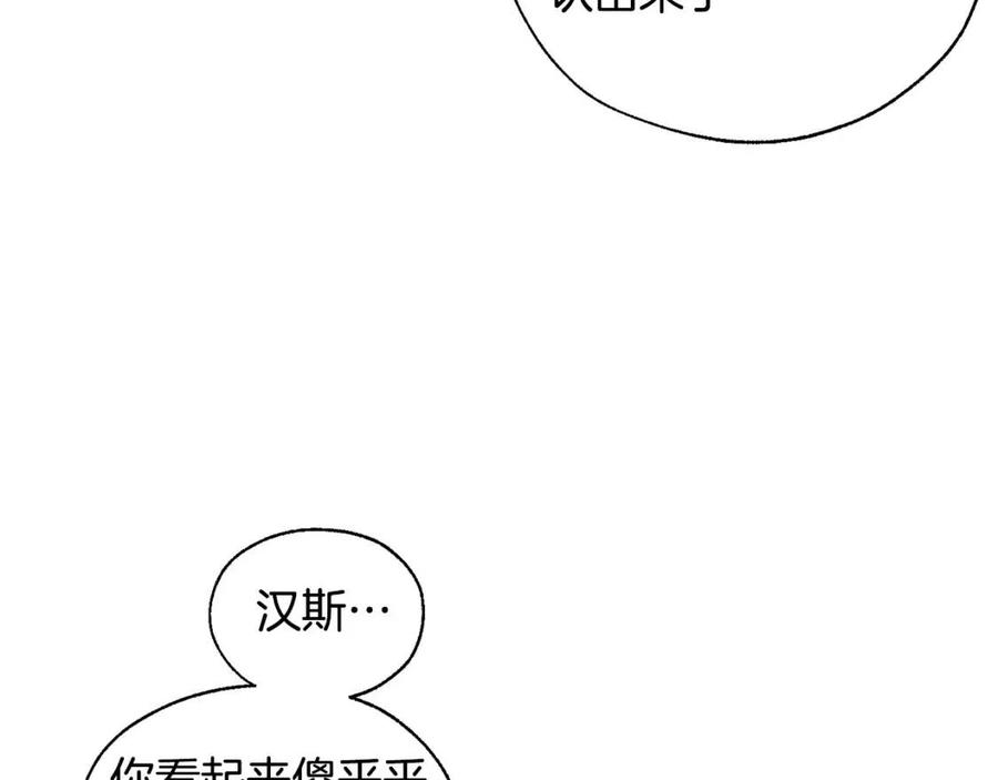 第24话 断腿的长子4