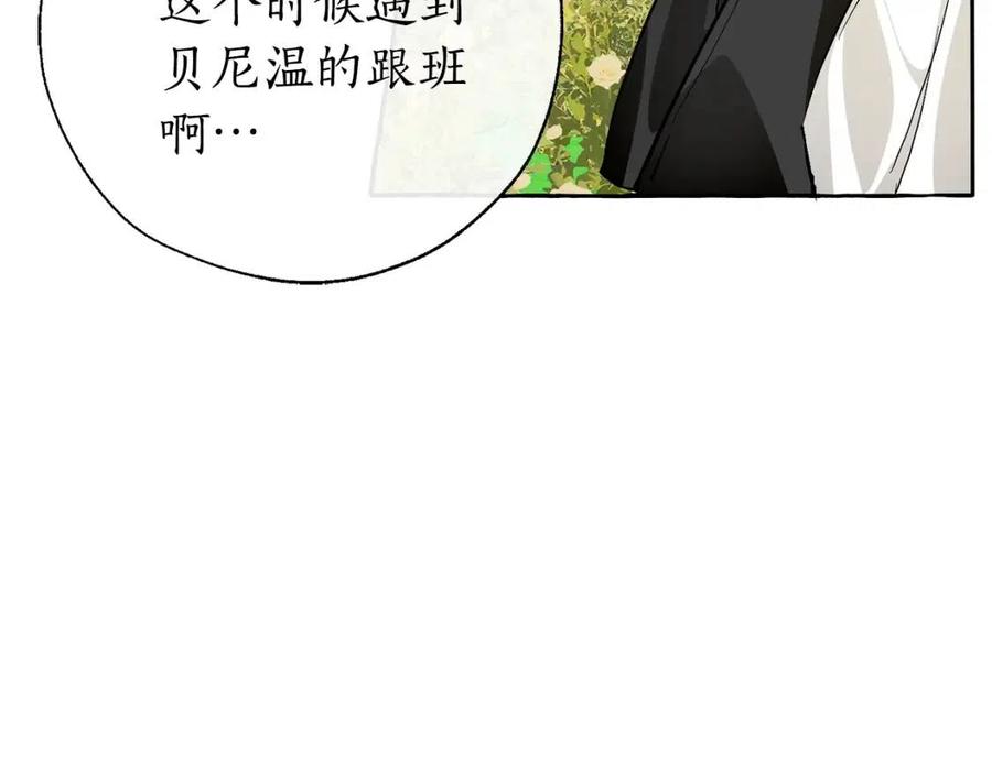 第45话 龙崽生气气2