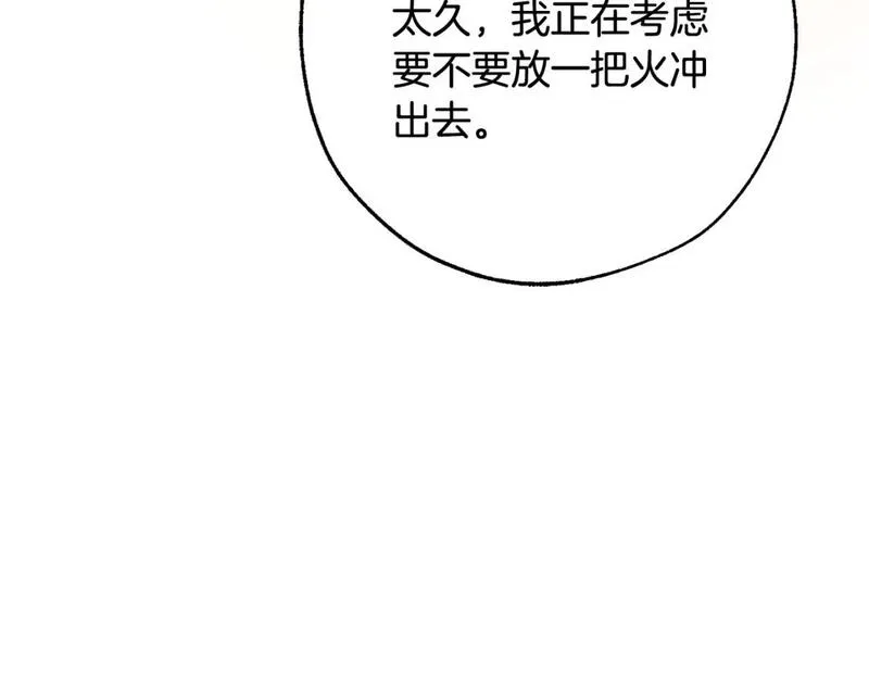 第104话 纵火犯0