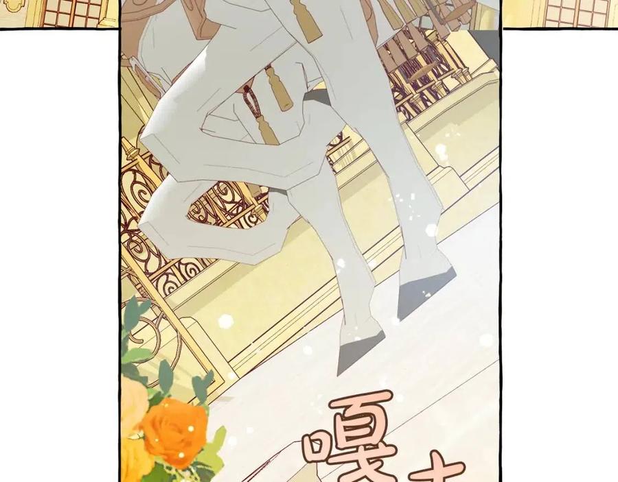 第44话 想好条件再和我谈4