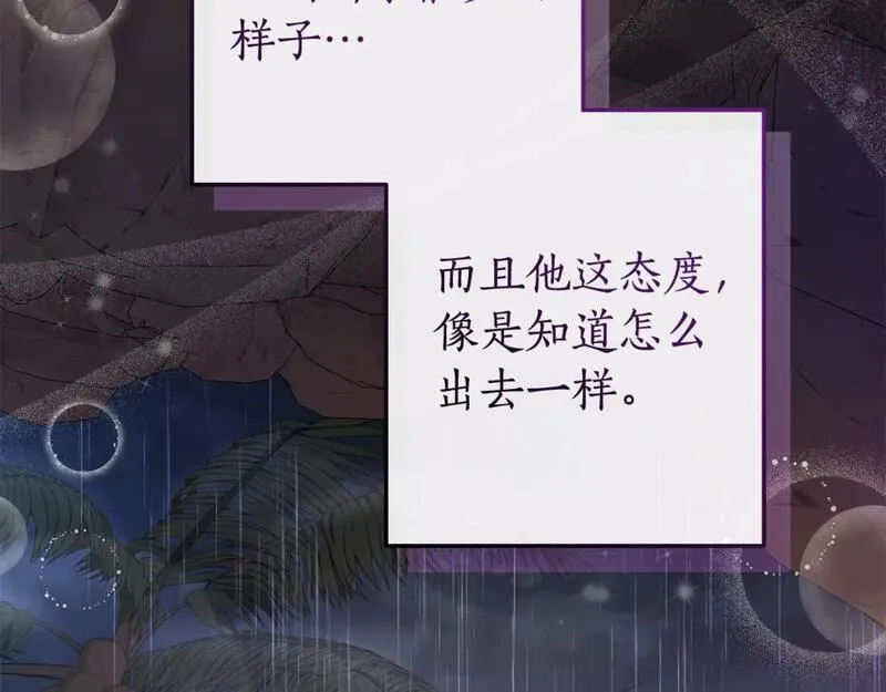 第104话 纵火犯2