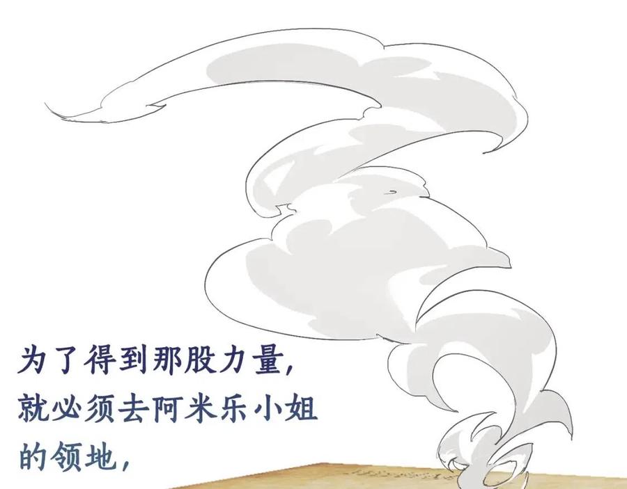 第42话 出来当苦力吧3