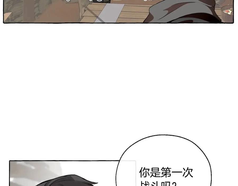 第14话 保护我的人3