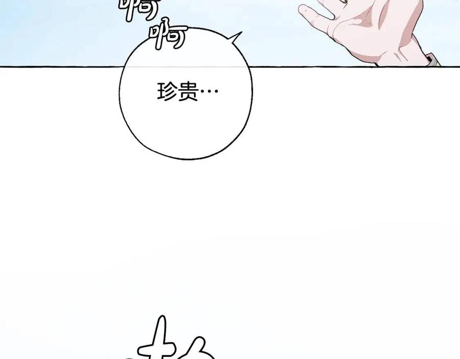 第9话 不破之盾2