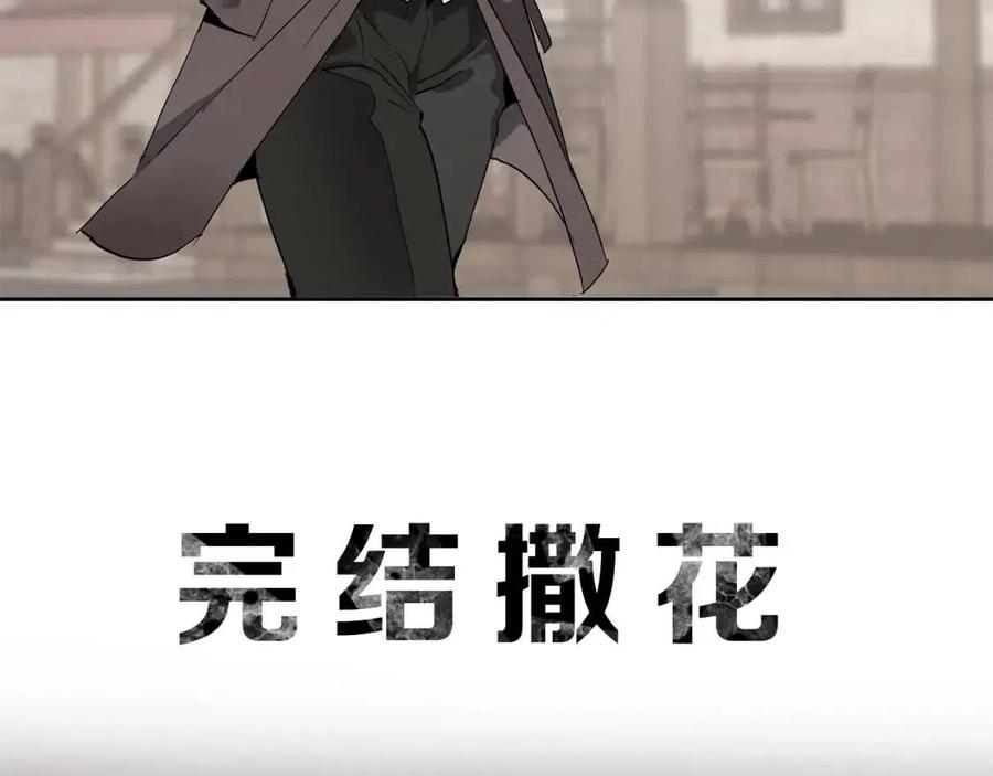序章 强者挥刀向更强者0