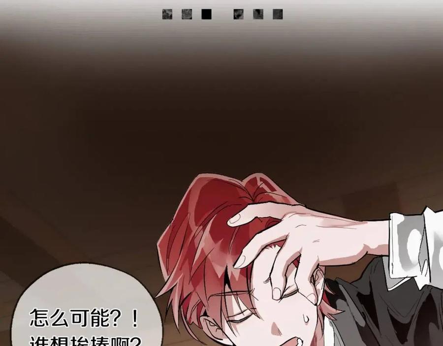 序章 强者挥刀向更强者1
