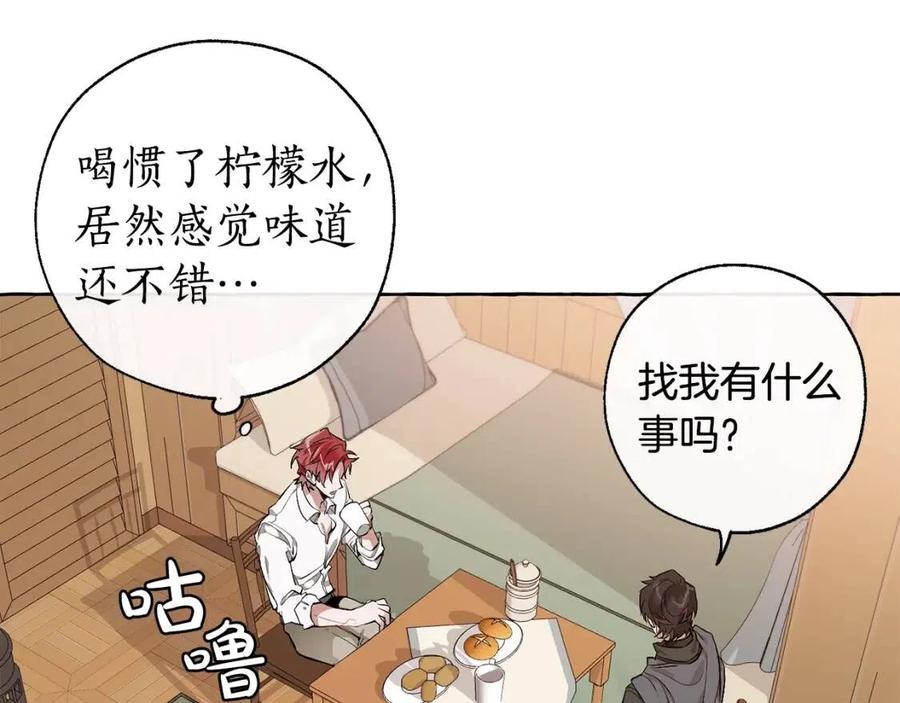 第17话 喝醉了吗？0
