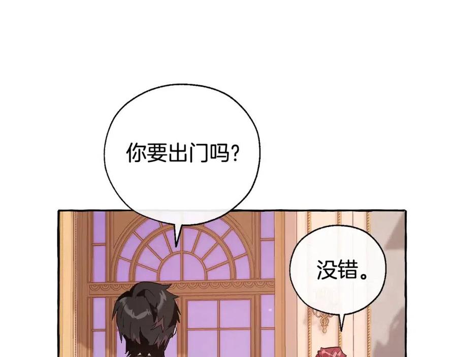 第41话 孩子要哄4