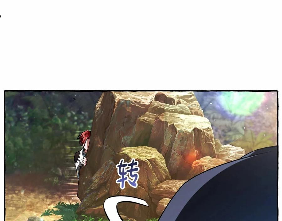 第76话 继续围观2