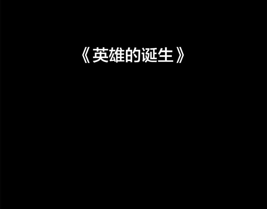第0话 泡澡令人沉思2