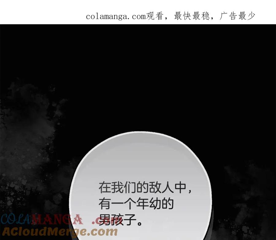 第三季完结篇 狼火0