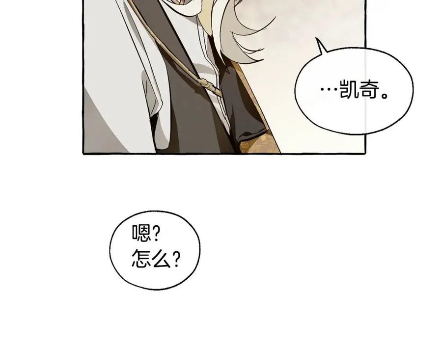 第24话 断腿的长子0