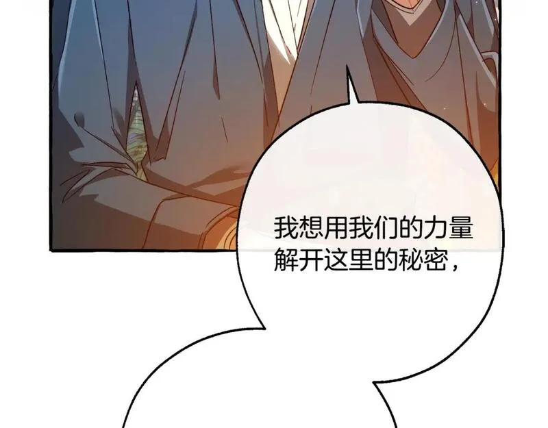 第104话 纵火犯2