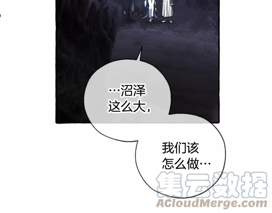 第90话 掀翻0