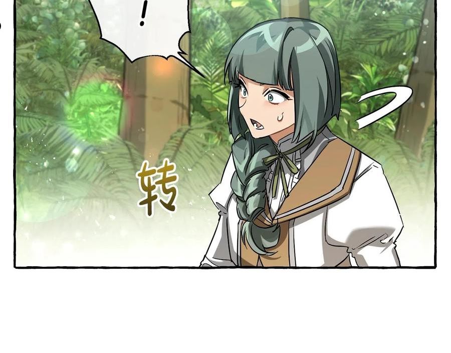 第77话 被迫出头3