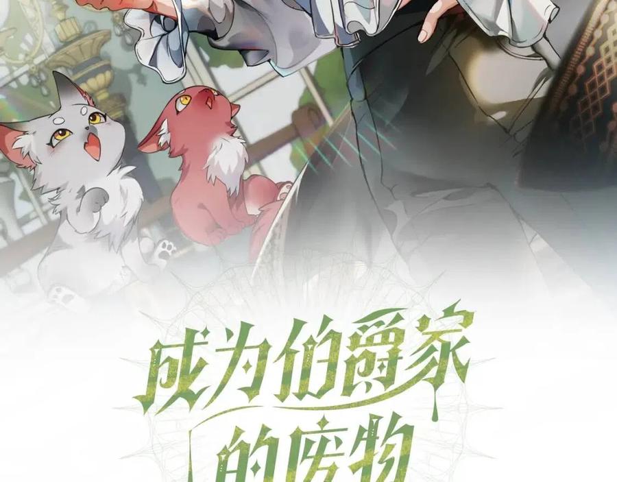 第21话 展露流氓的一面1