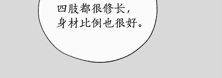 第13话 我讨厌兔子4