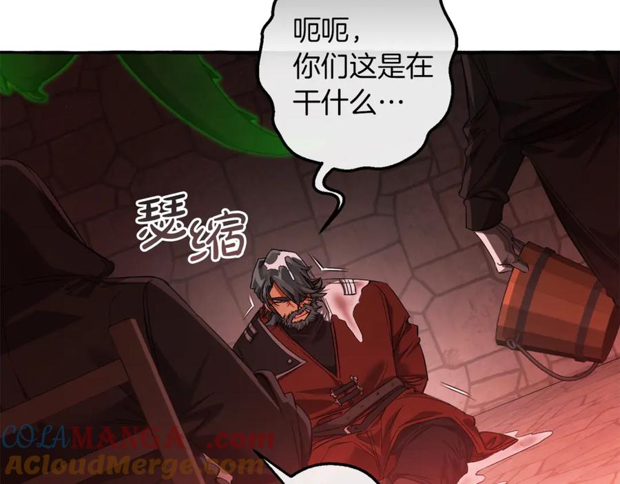 第138话 财迷英雄4