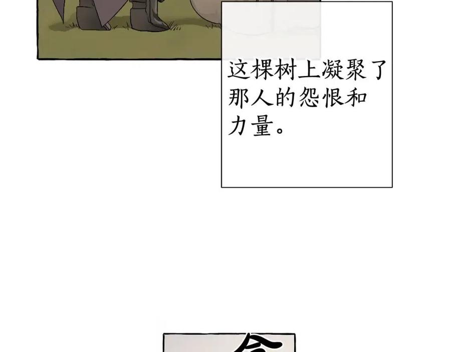 第3话 给我尽情的吃！1