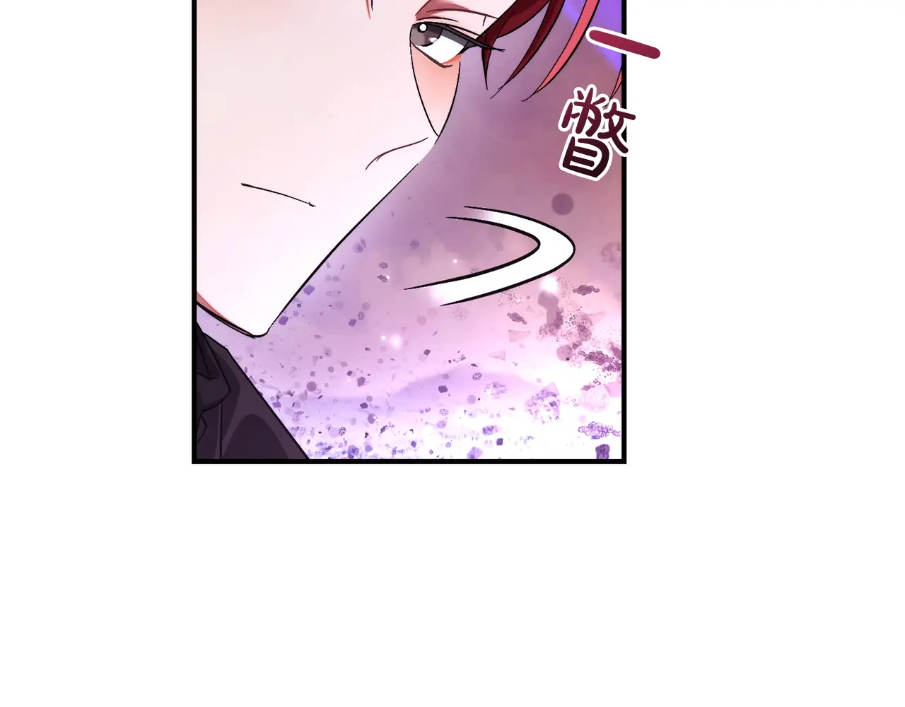 第119话 我们是神秘组织4