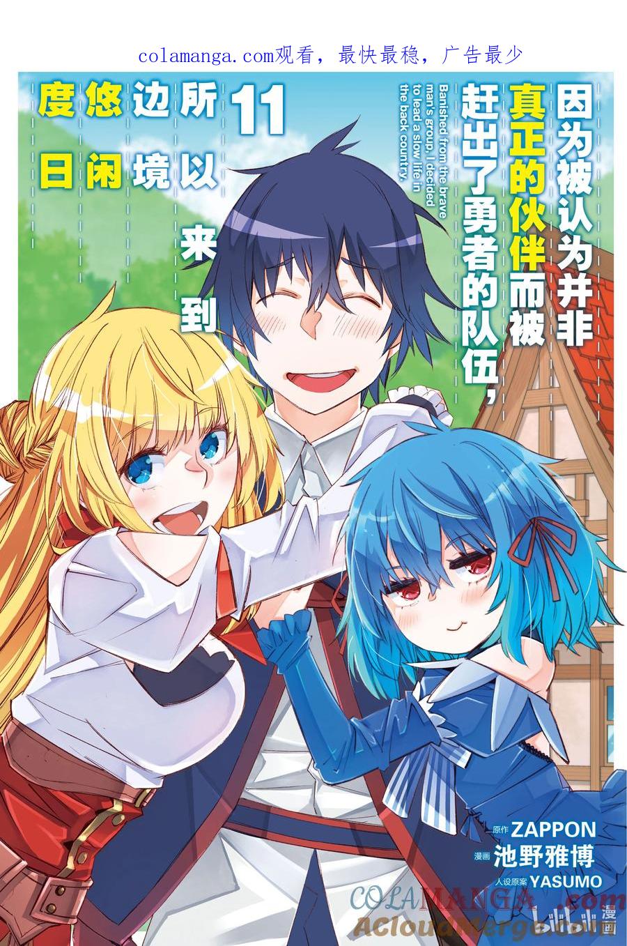 53 第53话0