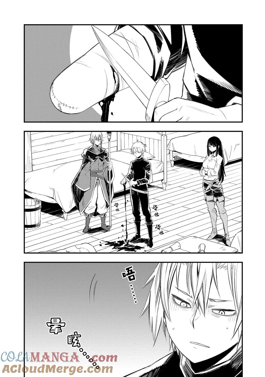 51 第51话2