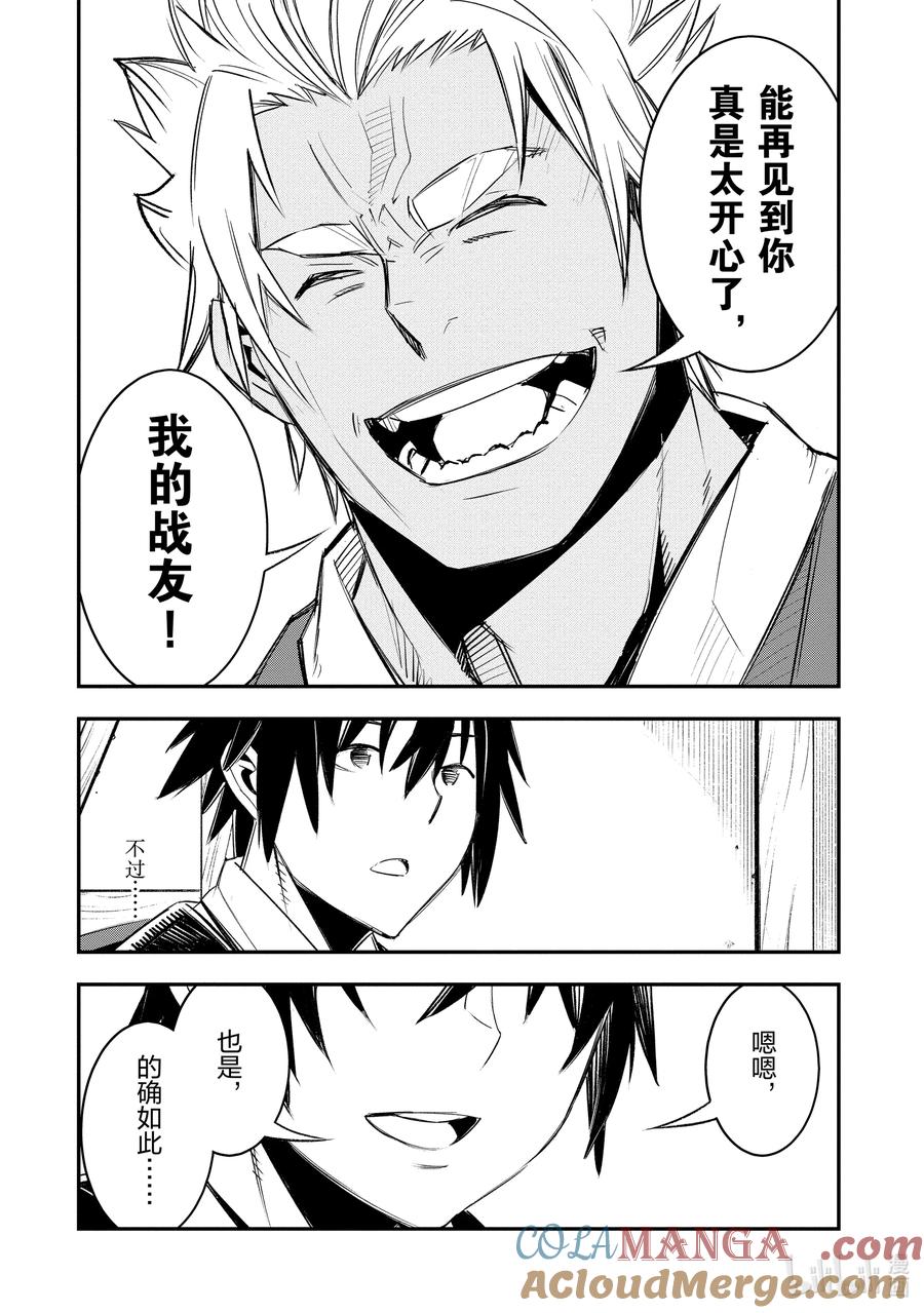 53 第53话1