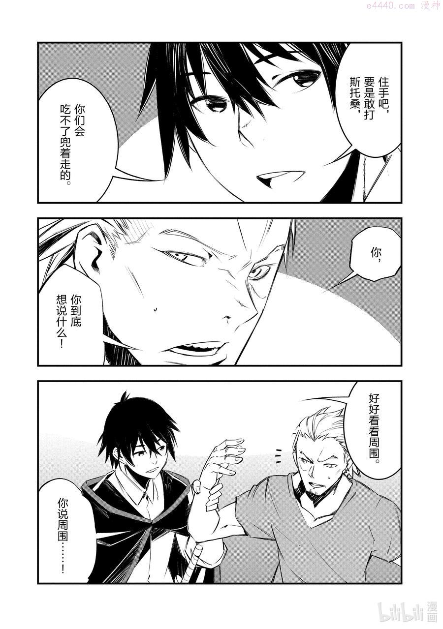 30 第30话1