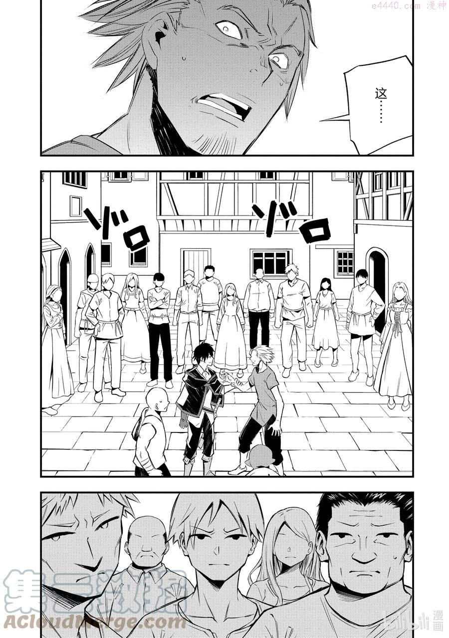 30 第30话2