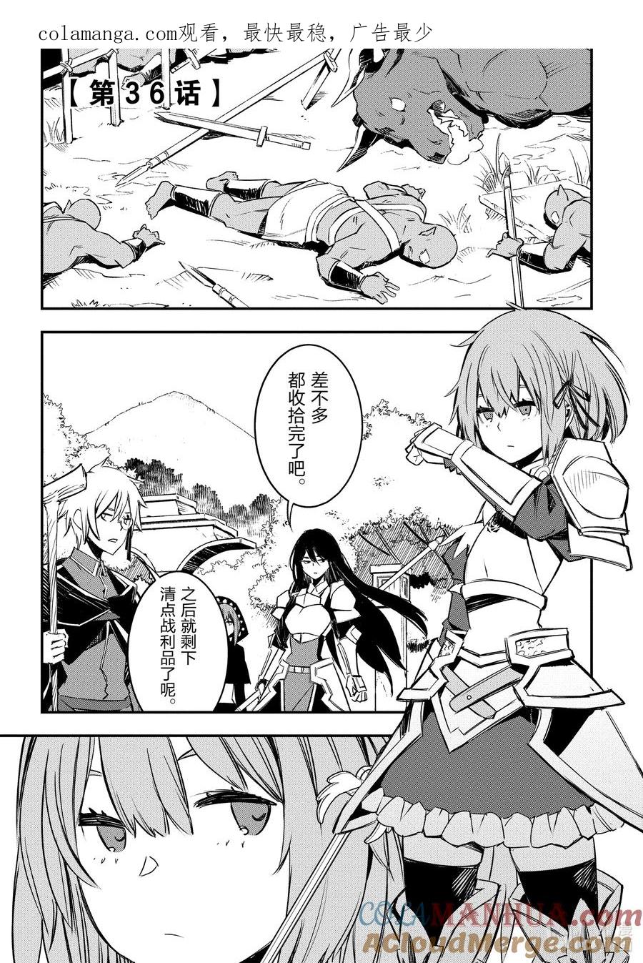 36 第36话0