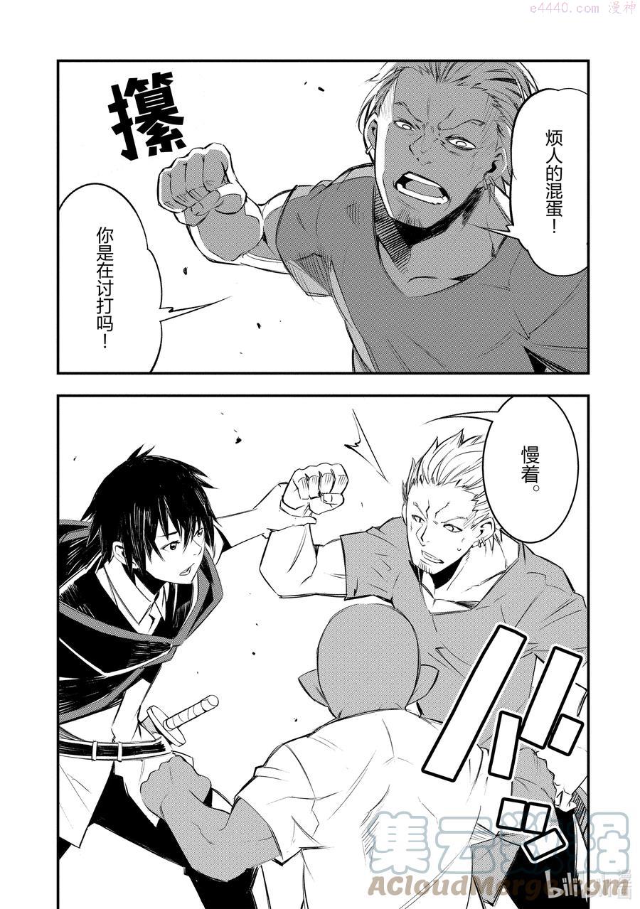 30 第30话0