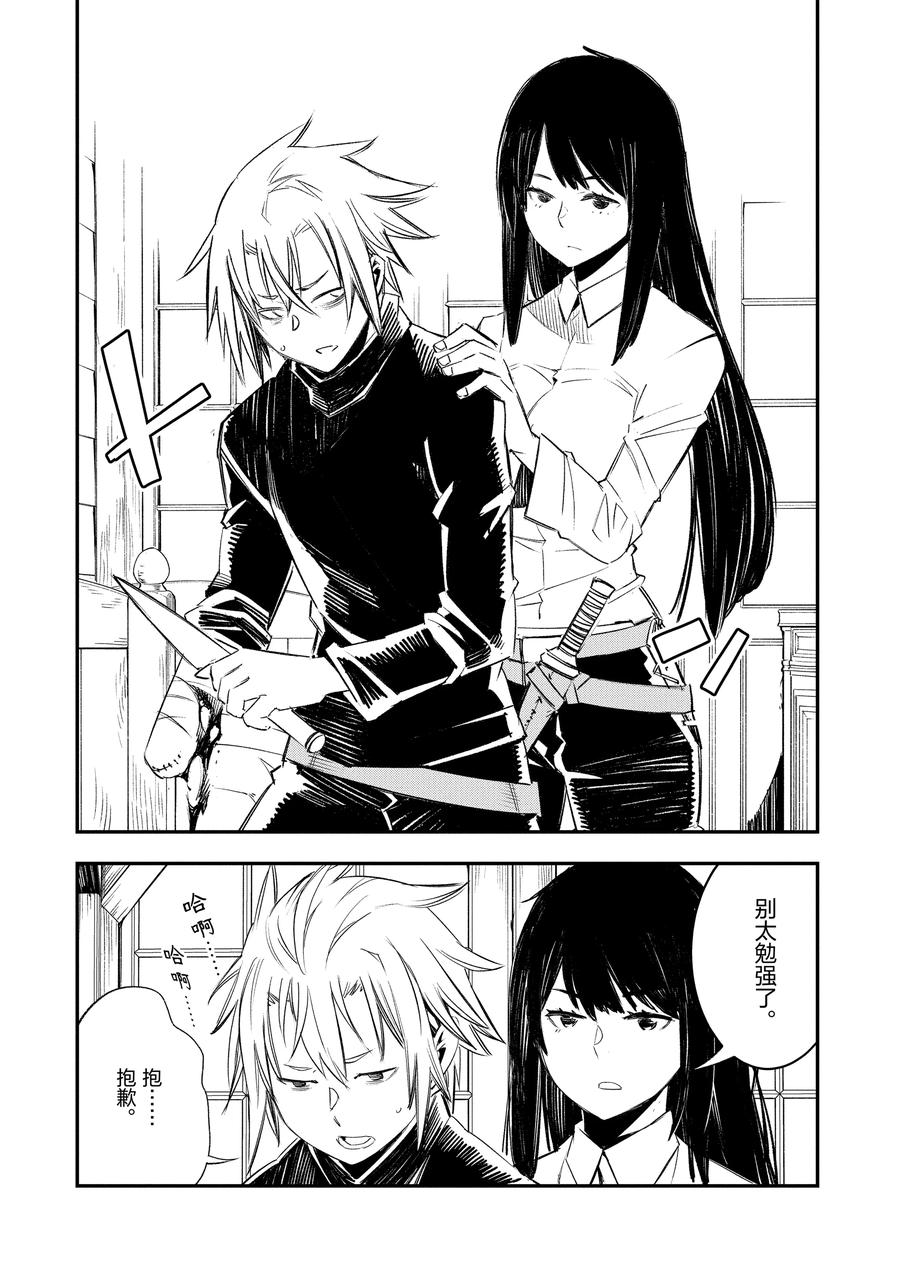 51 第51话3