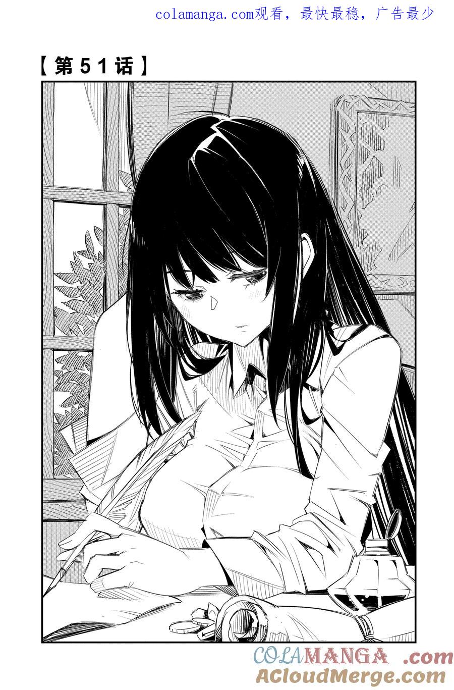 51 第51话0