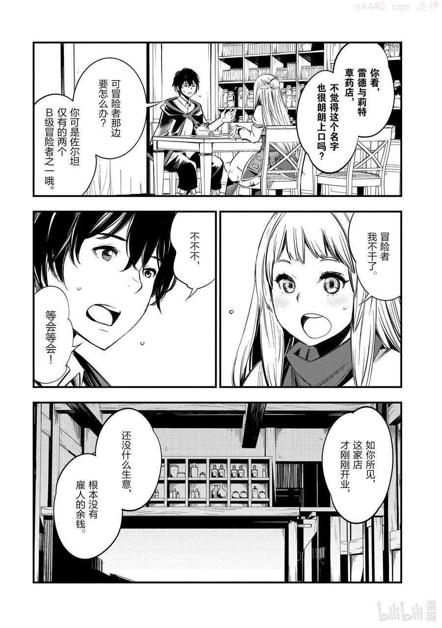 5 第5话1