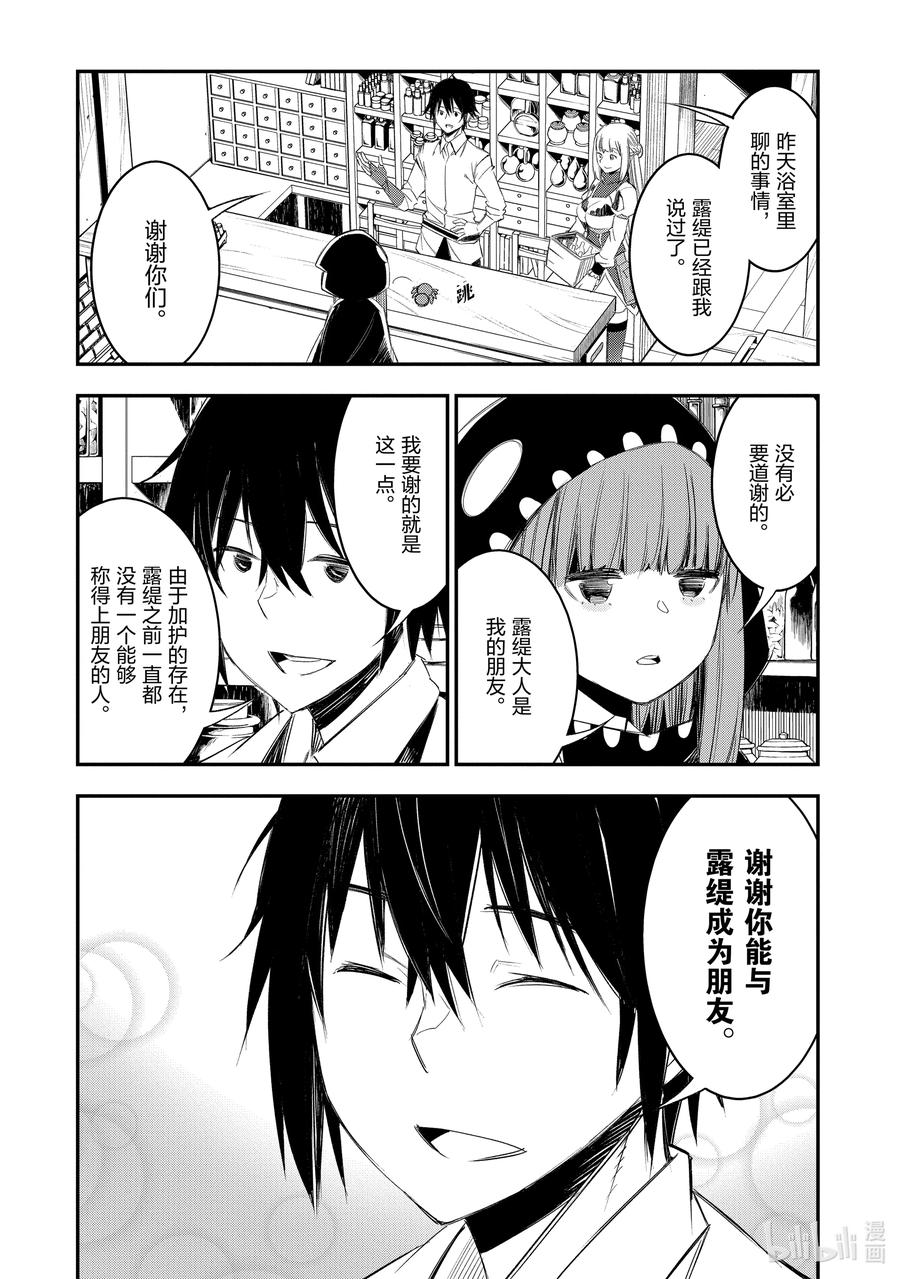 52 第52话1
