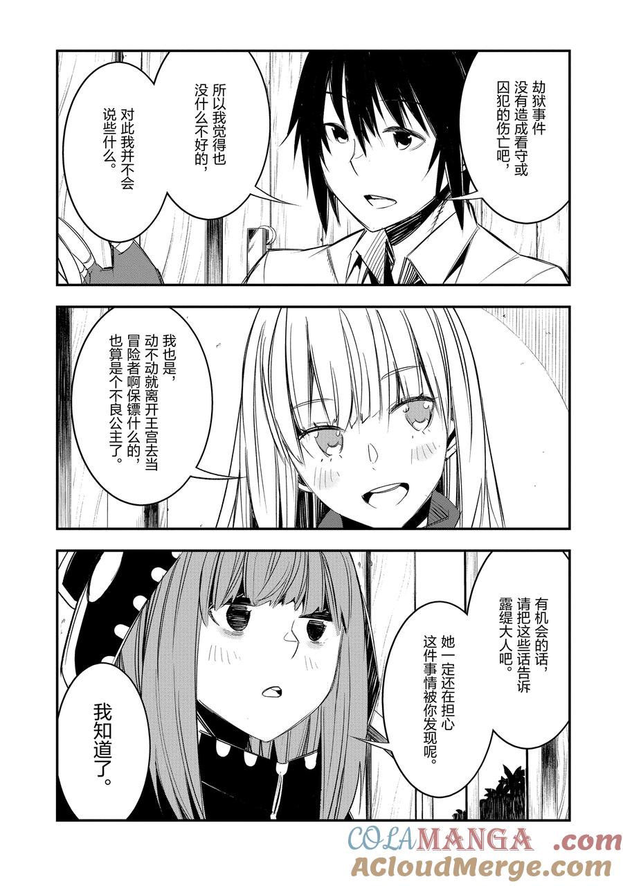 52 第52话0