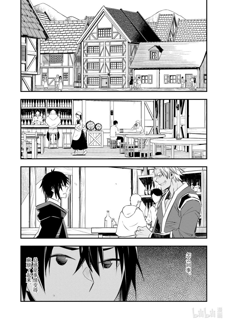 53 第53话0