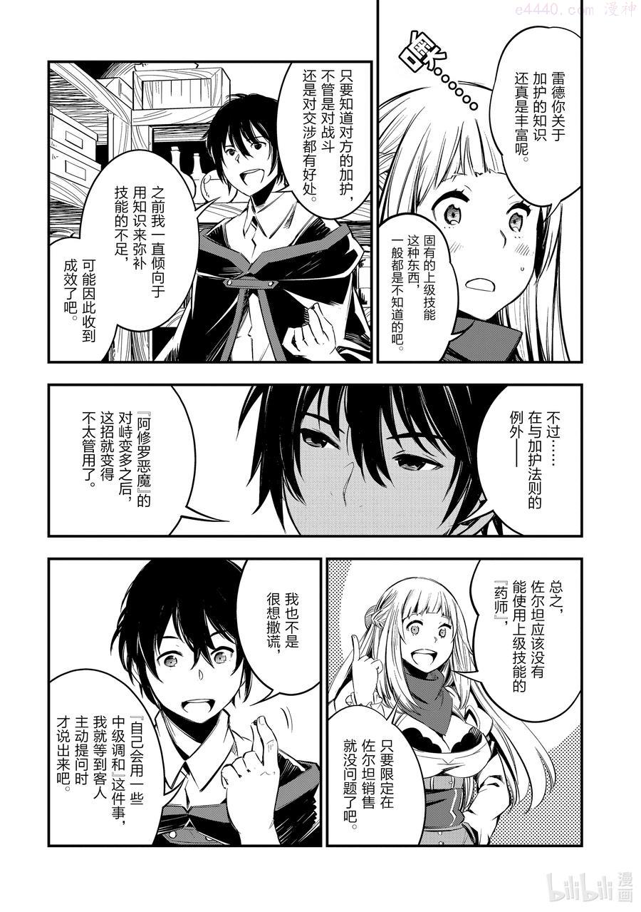 5 第5话1