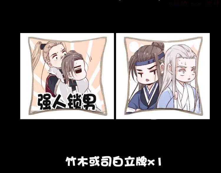 第18话 感谢遇到你2