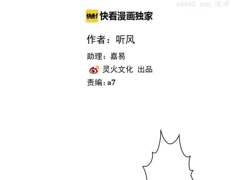 第36话 偿命1