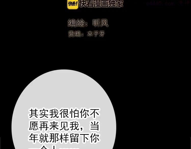 第16话 即将暂别1
