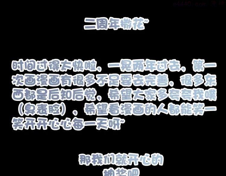 第18话 感谢遇到你0