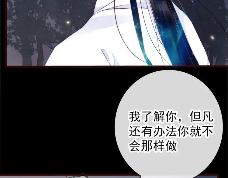 第16话 即将暂别3