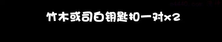 第18话 感谢遇到你3