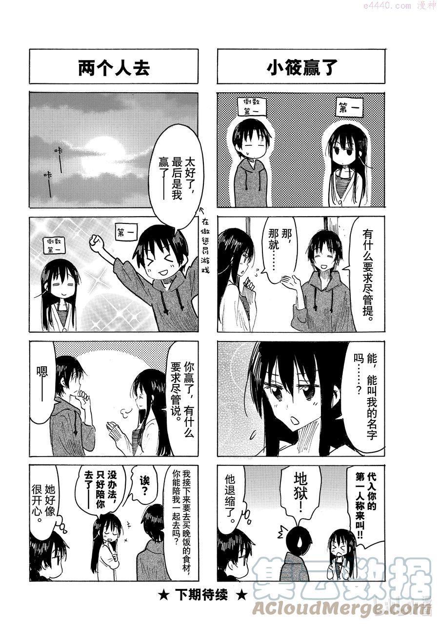 651 6363