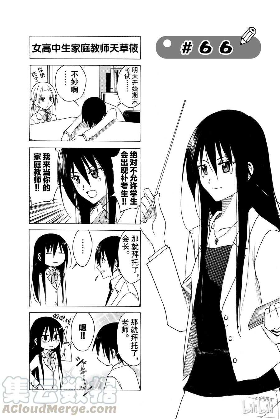 810