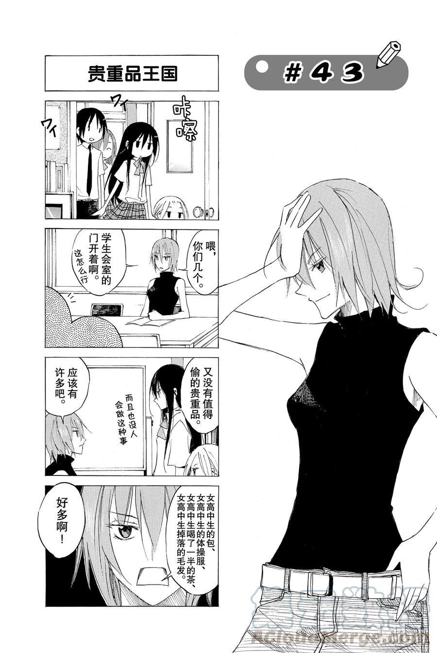 580